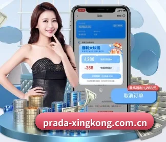 星空体育app APP | xingkongtiyuapp