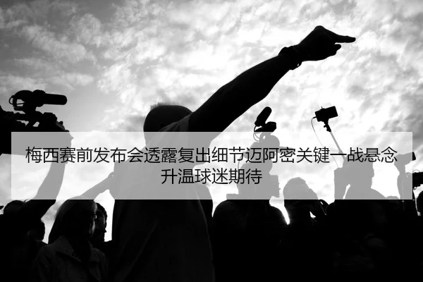 img_1781106284268_187_0_604.jpg | xingkongtiyuapp
